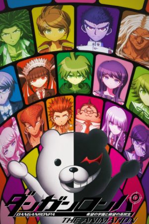 Danganronpa